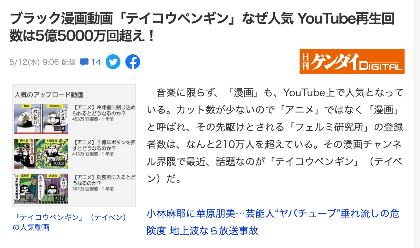 年末のプロモーション特価 Youtube再生回数5万増加 減少ほぼ無し最高品質 バズらせます インターネット関連ユーティリティ Labelians Fr