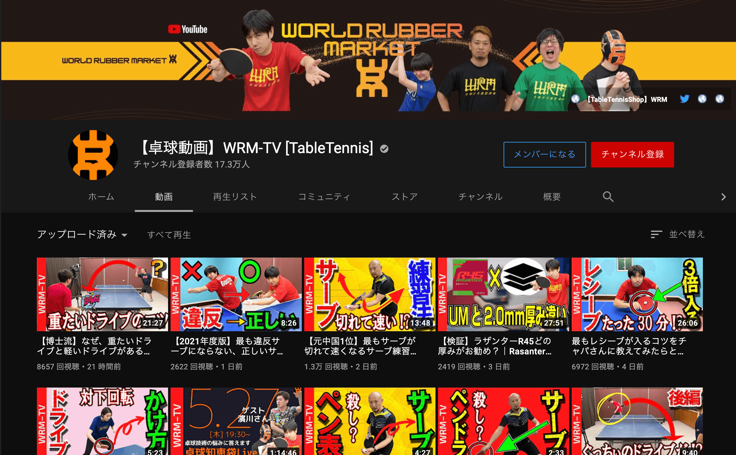 Youtubeの全18ジャンルを徹底解説 チューブボックス