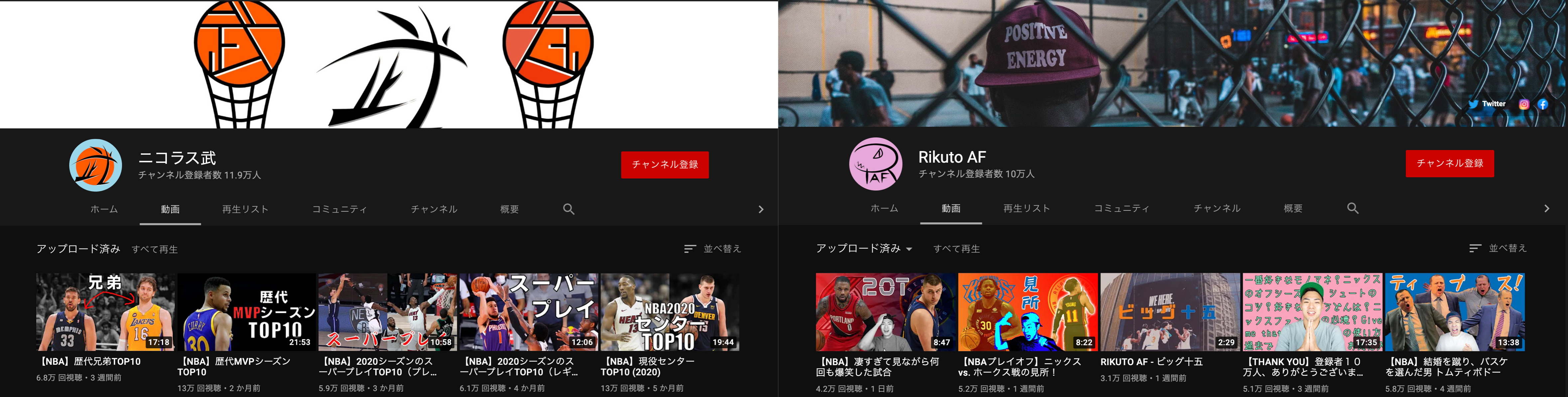 youtube_basketball_nba