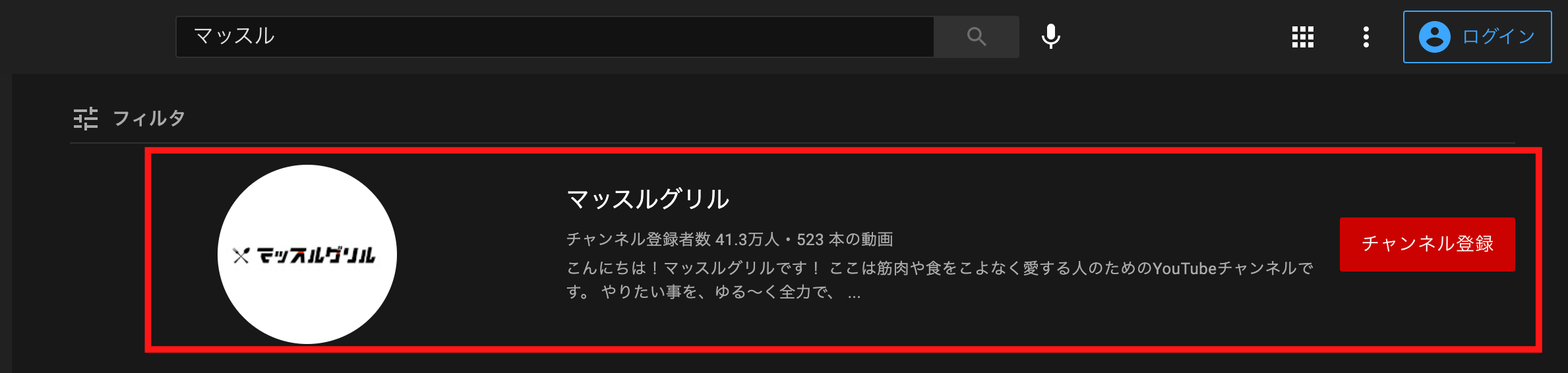 Youtubeのチャンネル名の決め方 6つのポイント チューブボックス