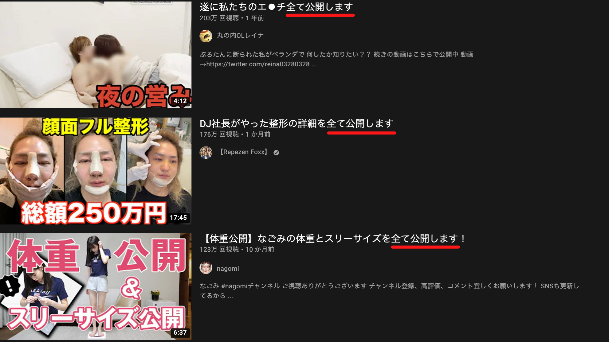 YouTubeのインプレッション数を増やす【たった3つ】の施策 - チューブボックス