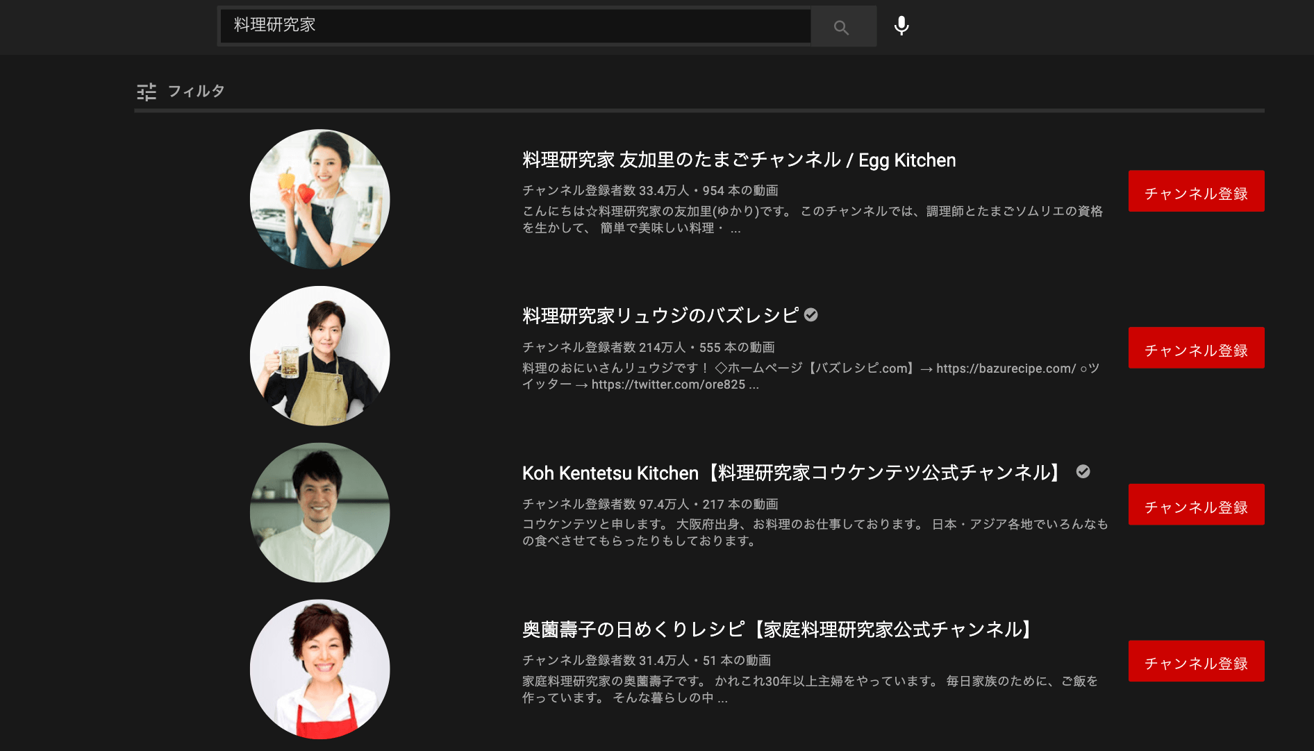 Youtubeのチャンネル名の決め方 6つのポイント チューブボックス