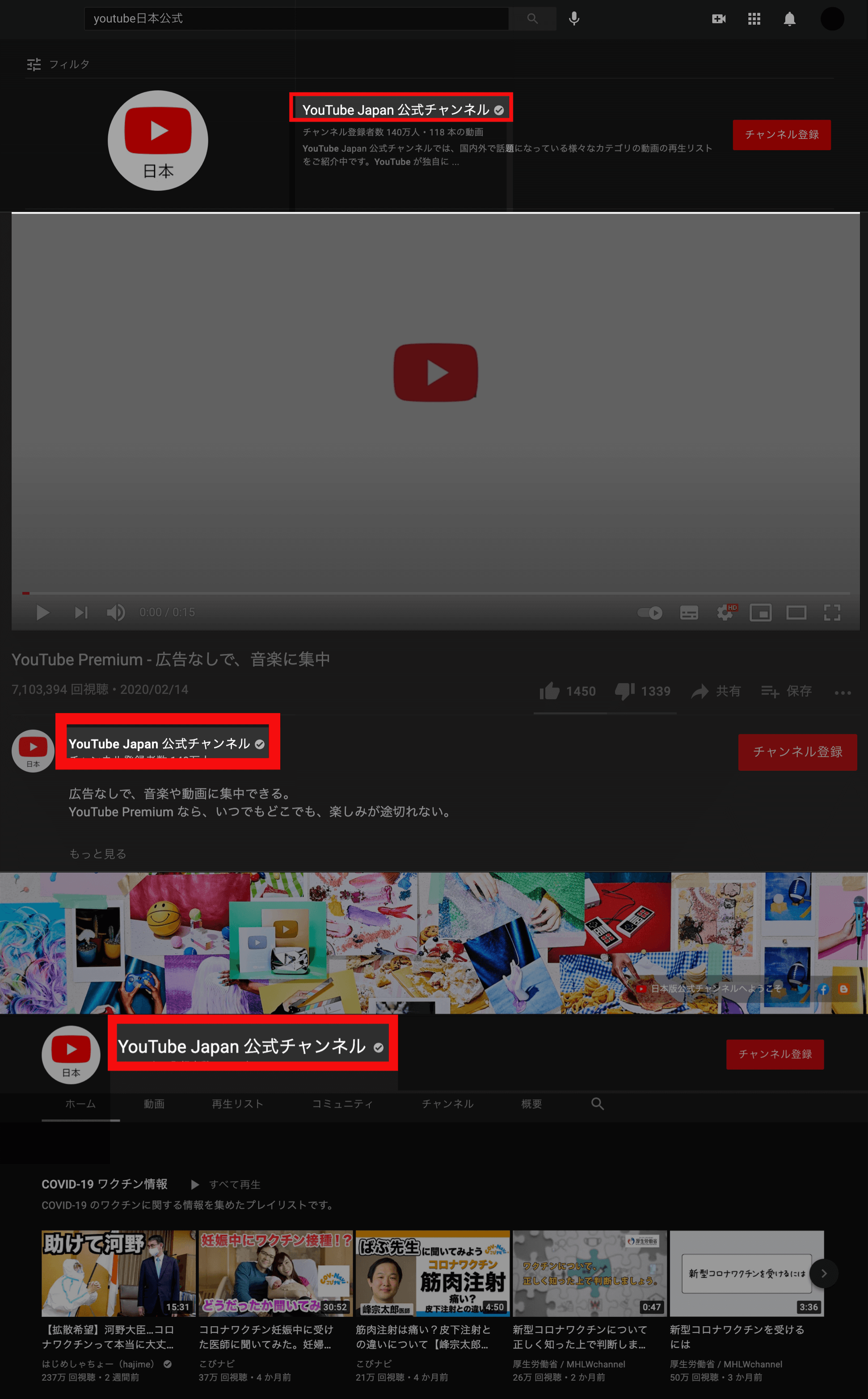 Youtubeのチャンネル名の決め方 6つのポイント チューブボックス