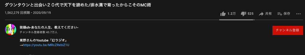 Youtubeのチャンネル名の決め方 6つのポイント チューブボックス