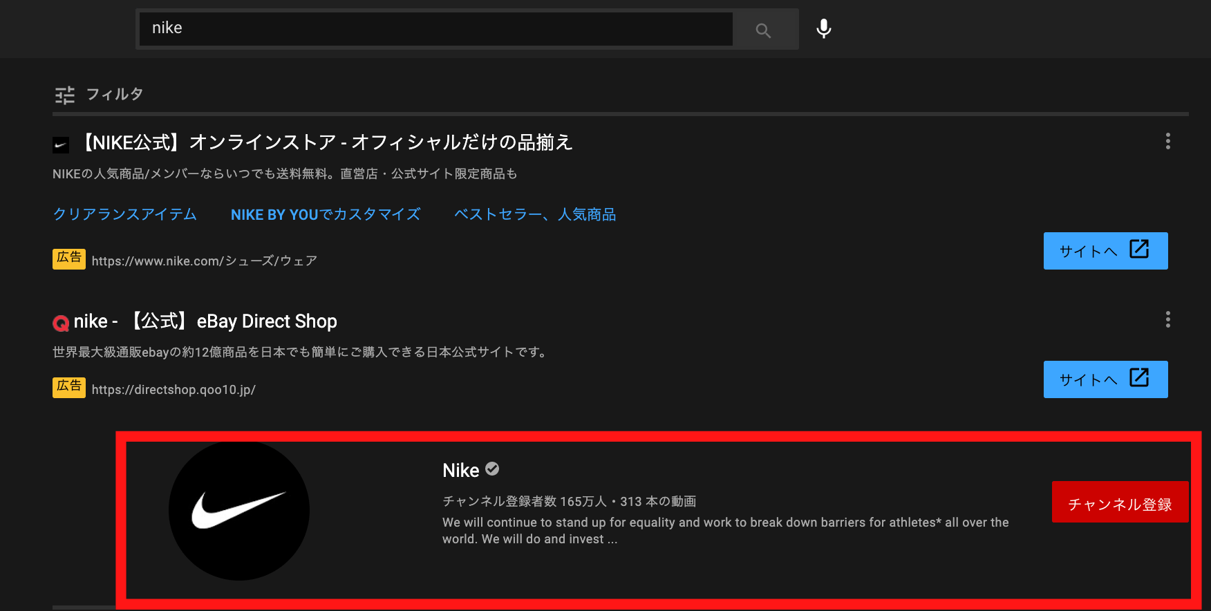 Youtubeのチャンネル名の決め方 6つのポイント チューブボックス