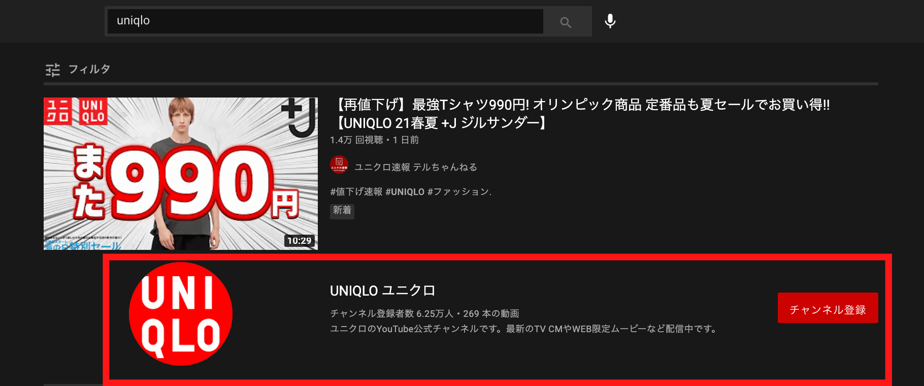 Youtubeのチャンネル名の決め方 6つのポイント チューブボックス