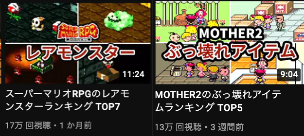 youtube-game channnel-Divided into four thumbnail
