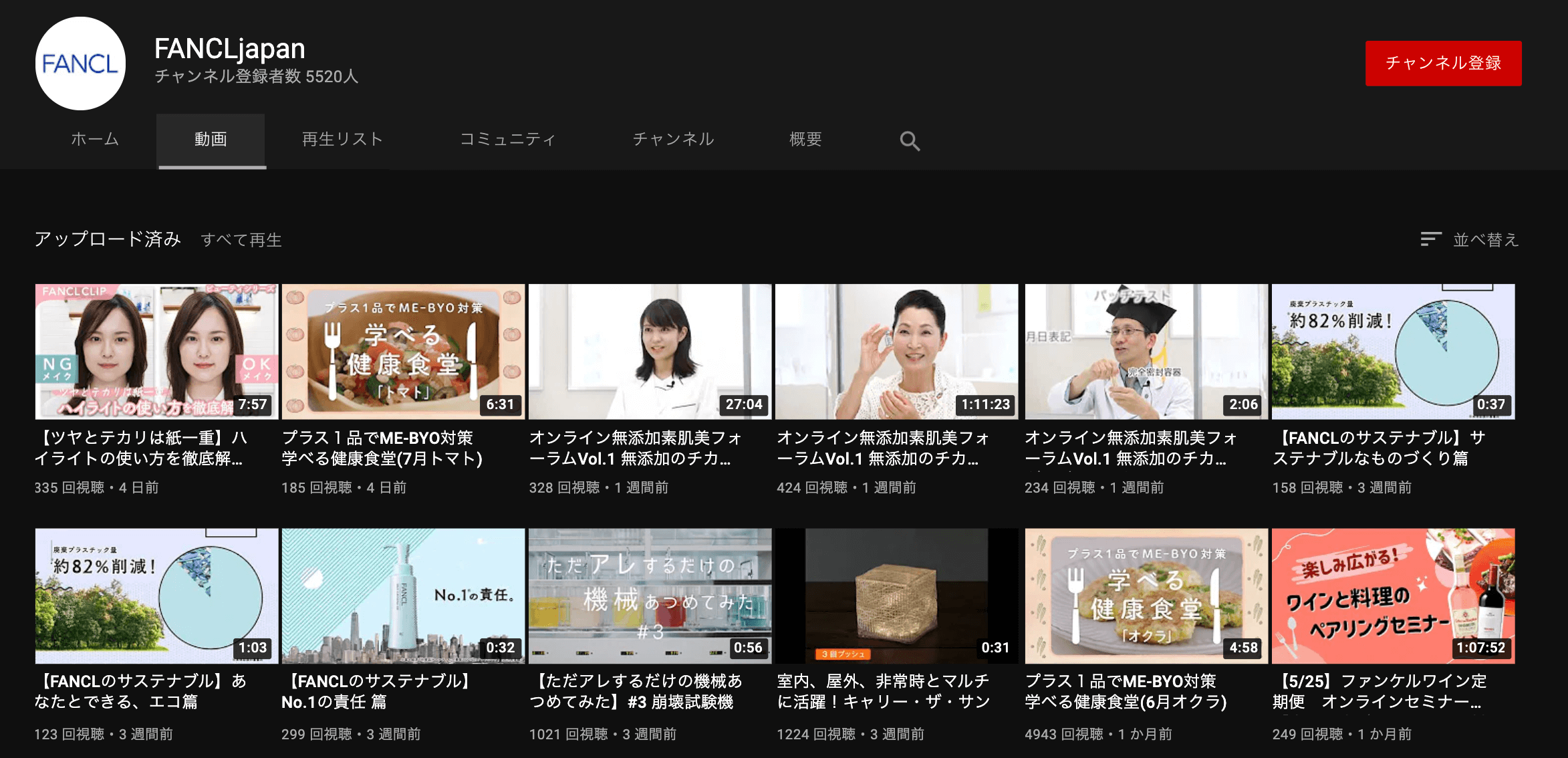 FANCL JAPAN-Youtube channnel