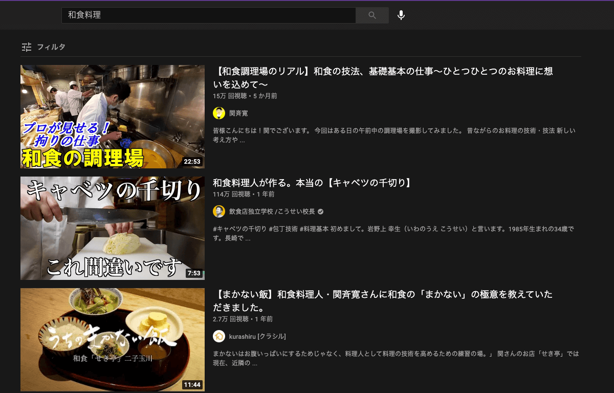 youtube-japanese food-top display