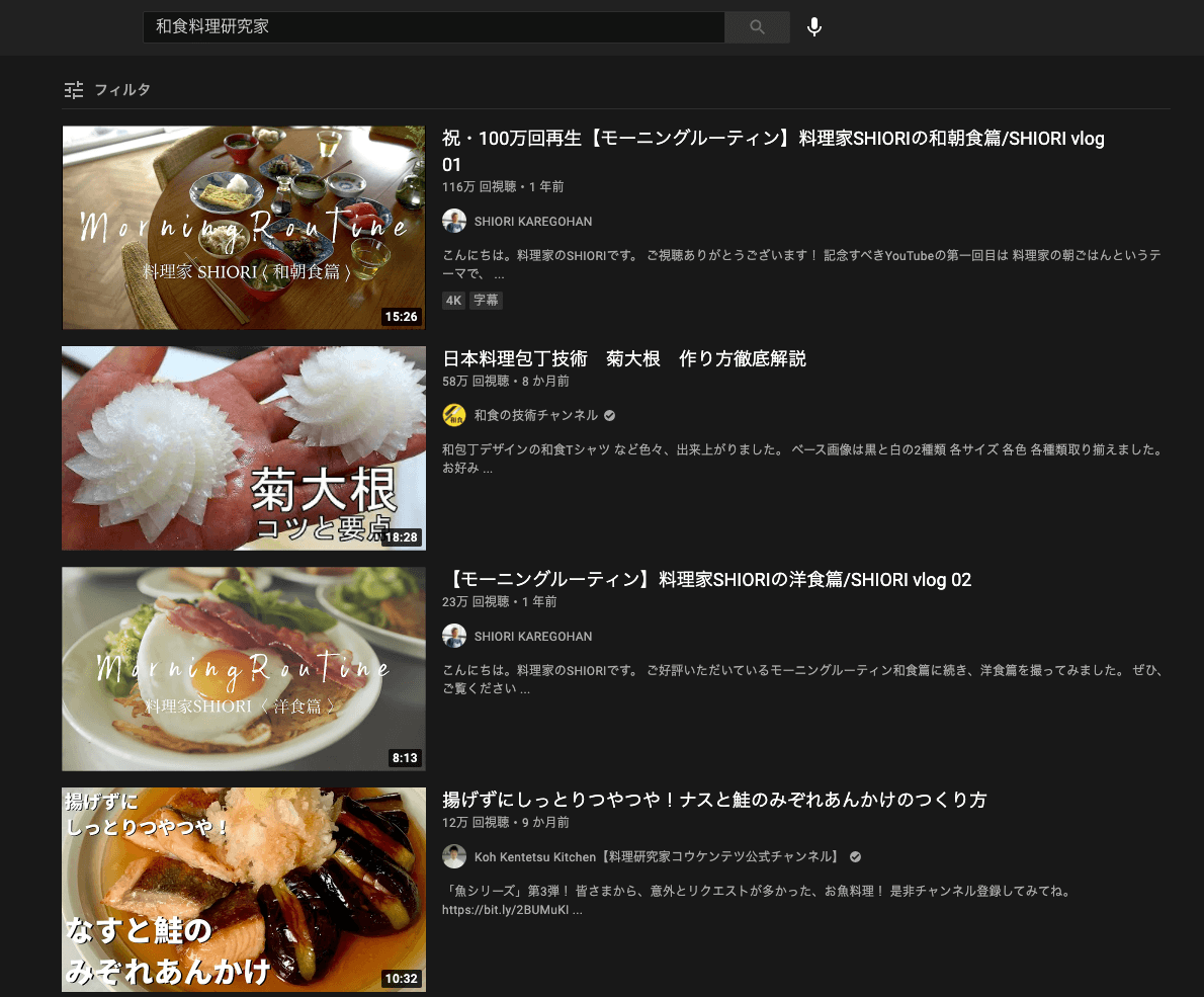youtube-japanese food-research result
