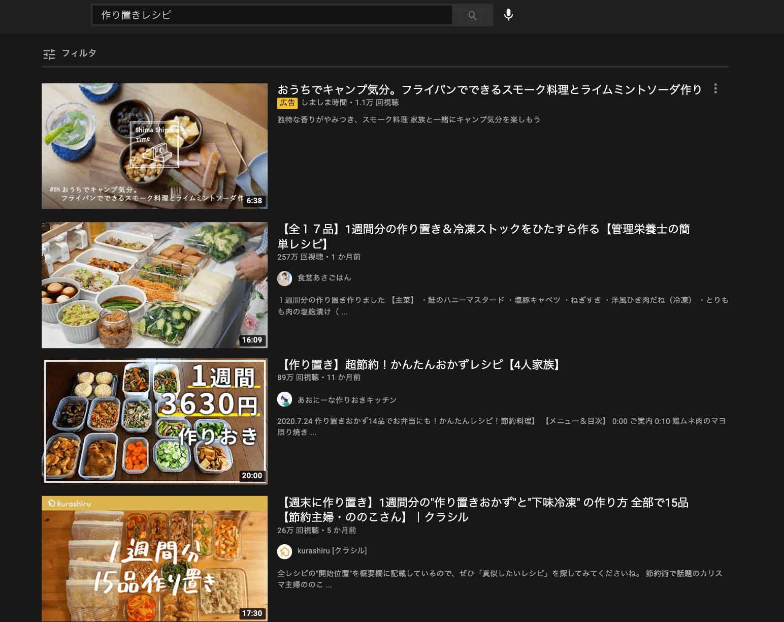 youtube-Pre-made recipe-top display