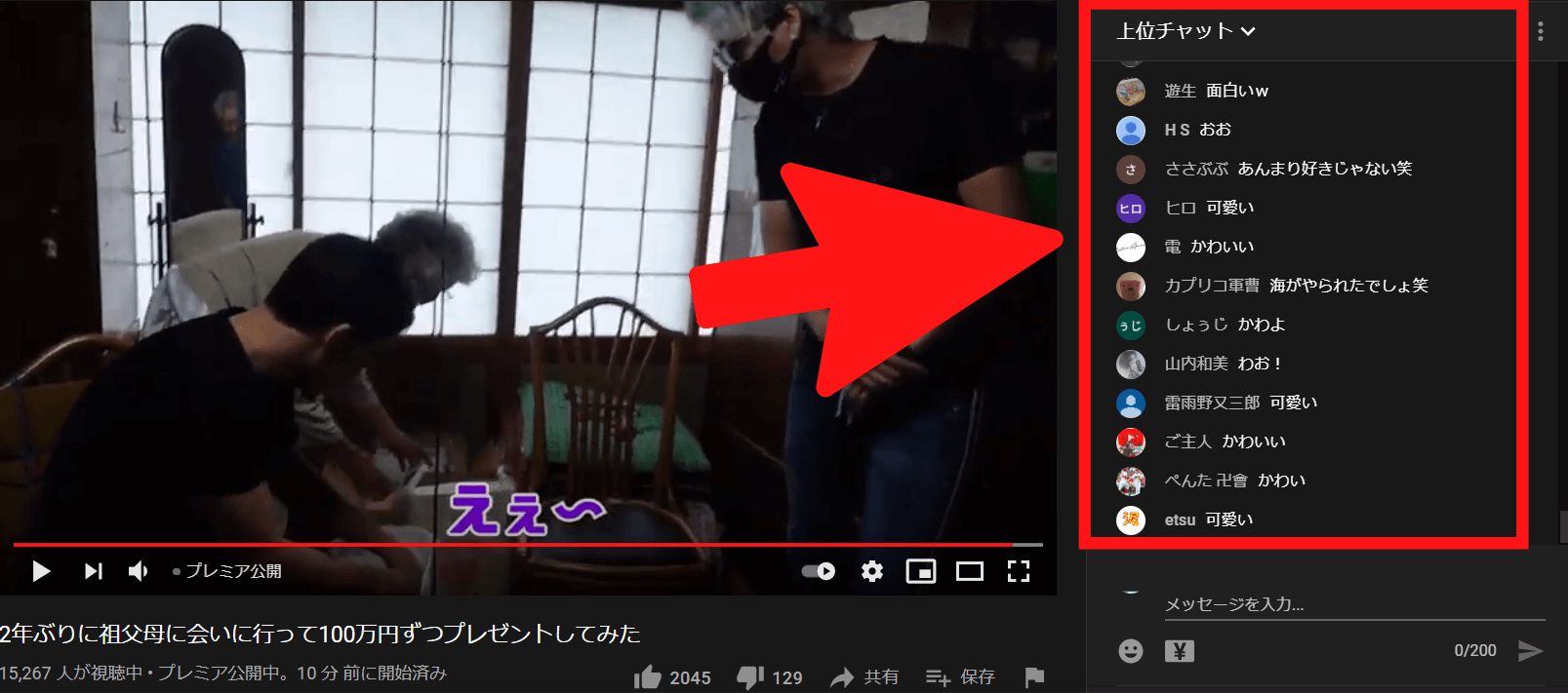 youtube-mikuru asakura-premier upload