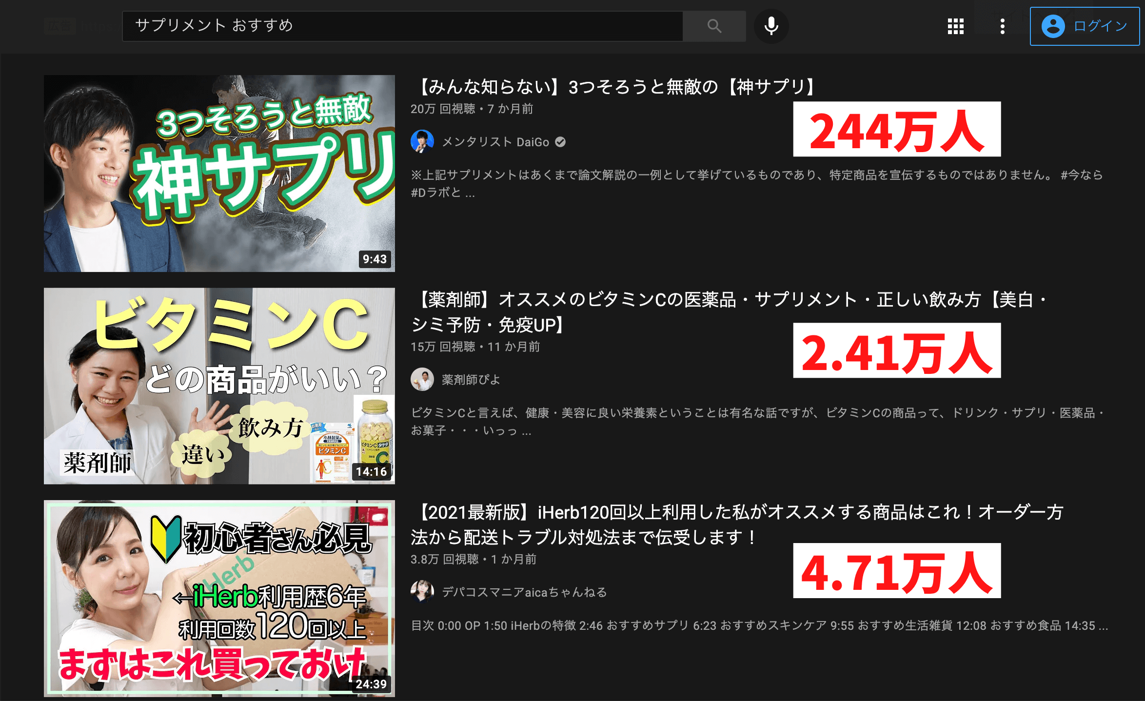 youtube-supplement recommend-top display