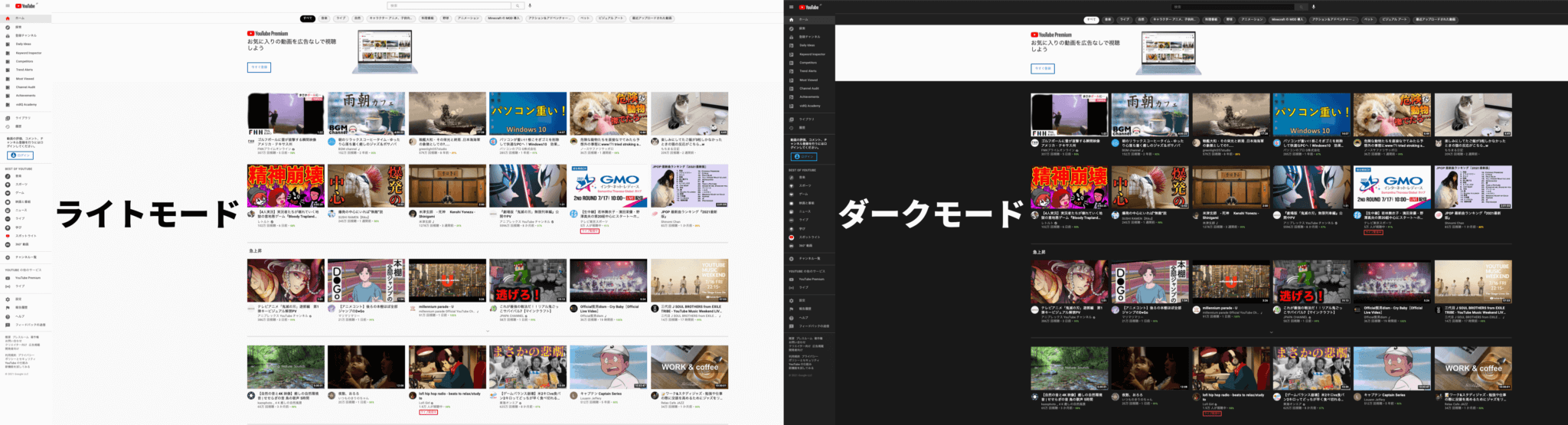 youtube-two design mode