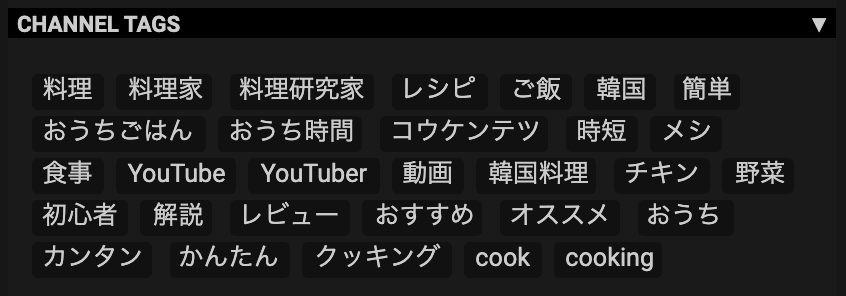 youtube-cooking expert-channnel hashtag