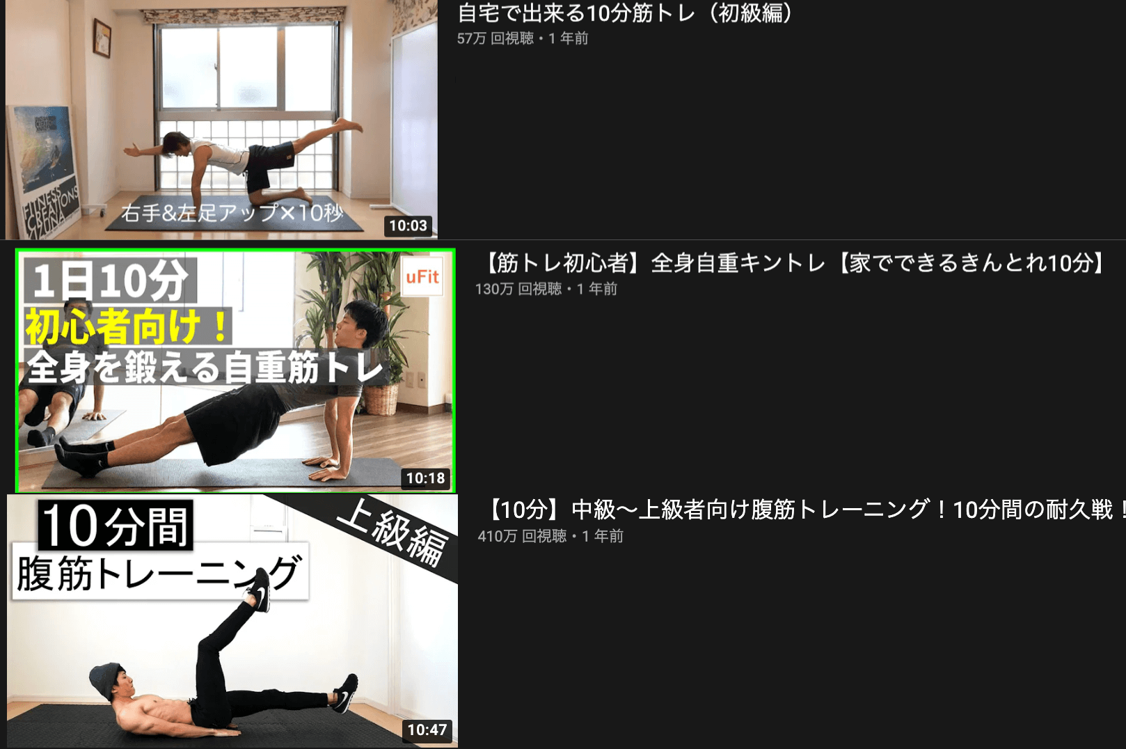 YouTube-weight training-video